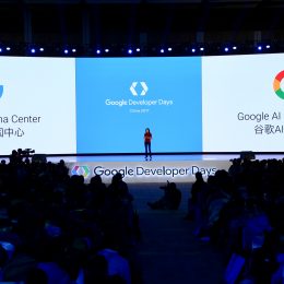 谷歌 AI 中国中心成立