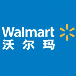 沃尔玛宣布再次更名，重视电子商务发展
